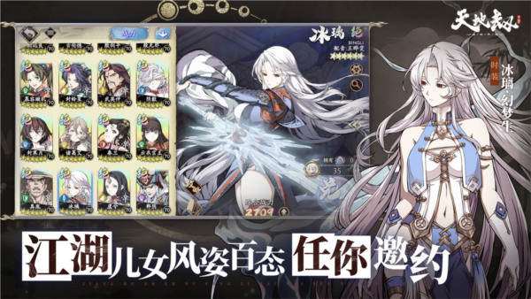 天地劫幽城再临小米版 安卓版v1.48.0